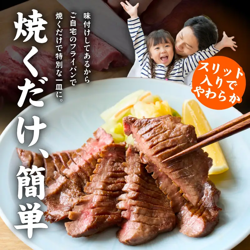 【お中元対応】たん元のみ 極上厚切り 牛たん 500g 化粧箱入り 牛たん