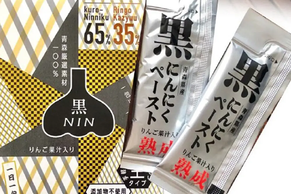 青森県黒にんにく協会推奨品「青森県産熟成黒にんにく／贅沢セット」黒ニンニク  にんにくラー油 黒にんにくみそ