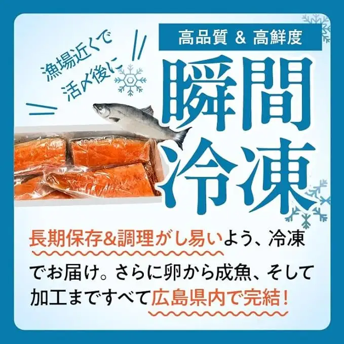 ＼TVで紹介／ 国産サーモン ブロック 約1700g 皮あり 8パック 広島レモンサーモン｜国産 冷凍 刺身 生食用 真空パック大容量 広島県産 鮭 サーモン サケ さけ 魚 瀬戸内海 骨抜き 皮付き レモン さっぱり 臭みなし 魚 骨なし 皮付き 広島県産 阿多田島 [2590]