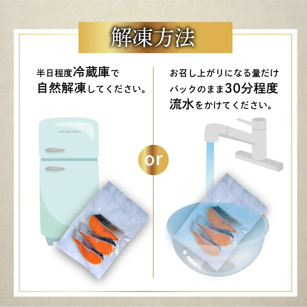 国産サーモン 切り身 約600g (約70g×3切×3P) 広島レモンサーモン｜小分け パック 国産 冷凍 真空パック 切身 大容量 600g 広島県産 特産品 グルメ 鮭 サーモン サケ さけ 魚 レモン さっぱり 臭みなし 魚 骨抜き 骨なし 皮付き おかず [2596]