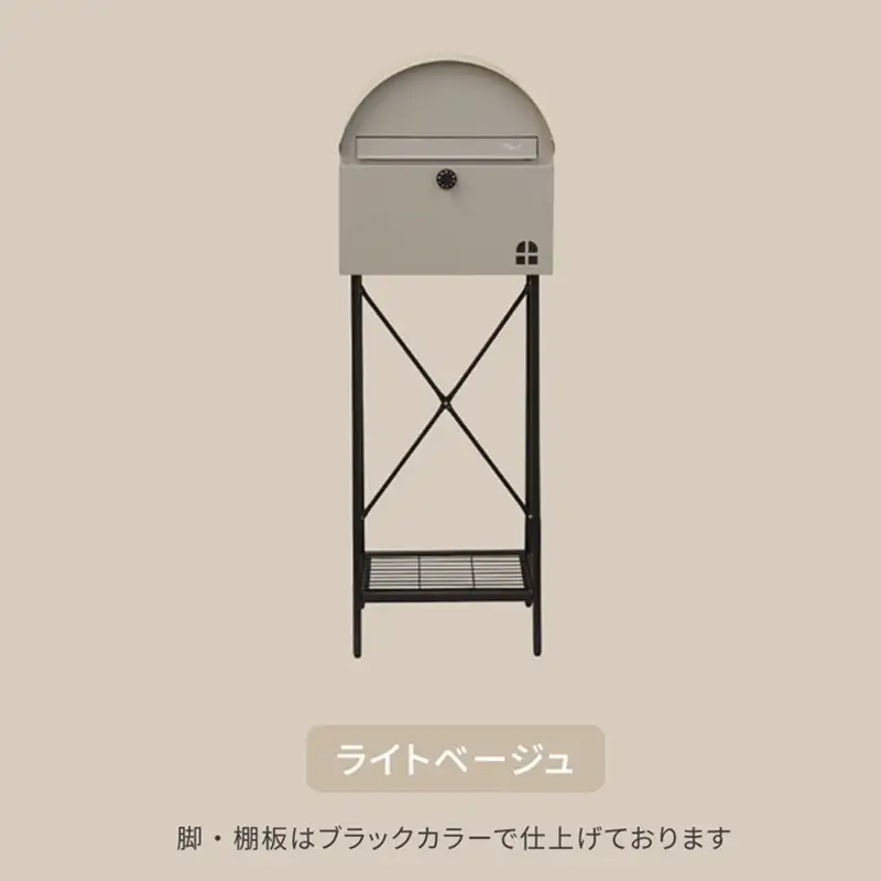 スタンドポスト Karon カロン【ライトベージュ】《 ポスト 郵便ポスト 郵便受け スタンド 工事不要 玄関 屋外 シンプル おしゃれ 北欧デザイン 》【2507N16703_02】