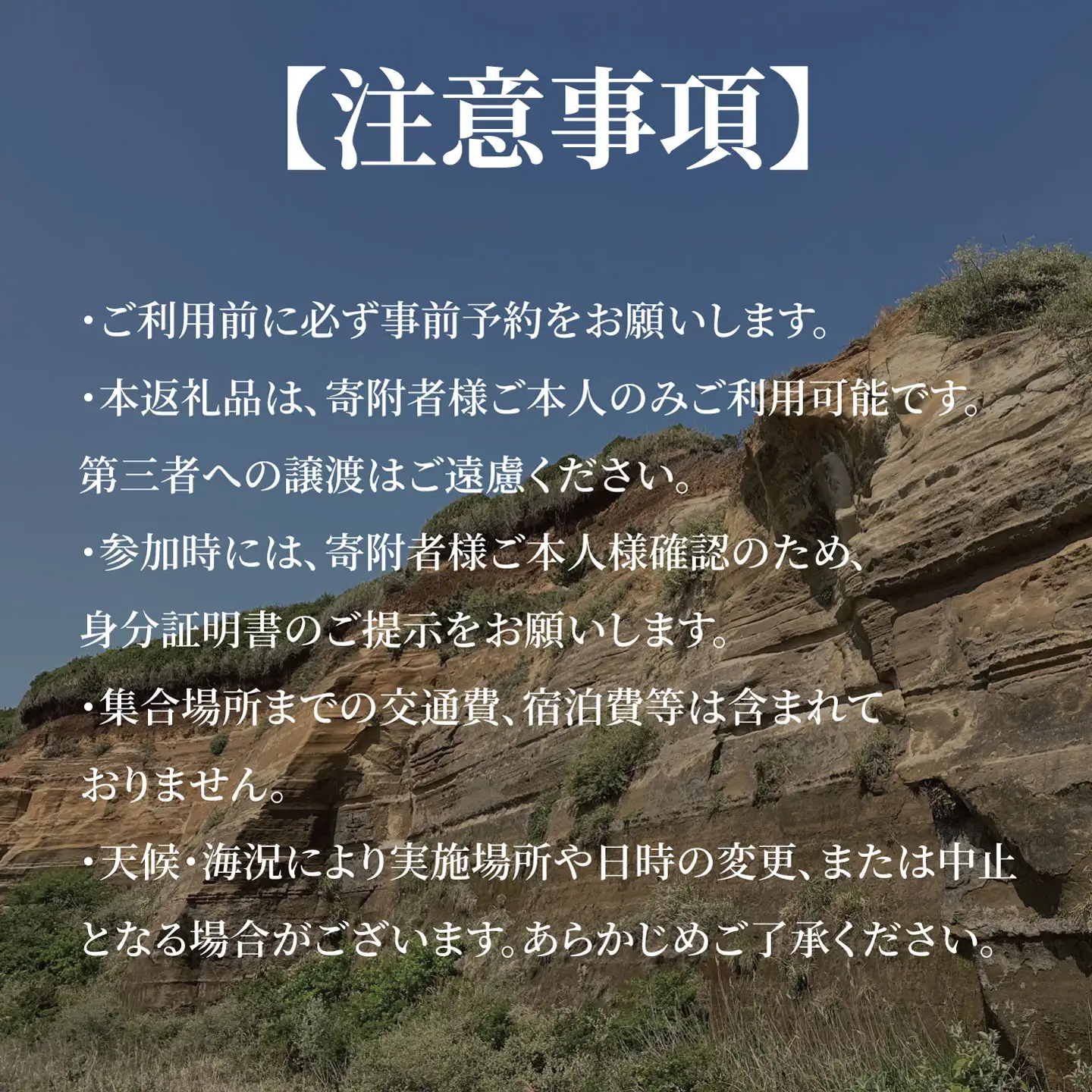 ヨガ体験 酵素温浴 体験 1名