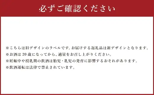 春鶯囀 純米大吟醸 SAKE SHUNNOTEN お酒 酒 日本酒 アルコール 晩酌 国産 山梨県産