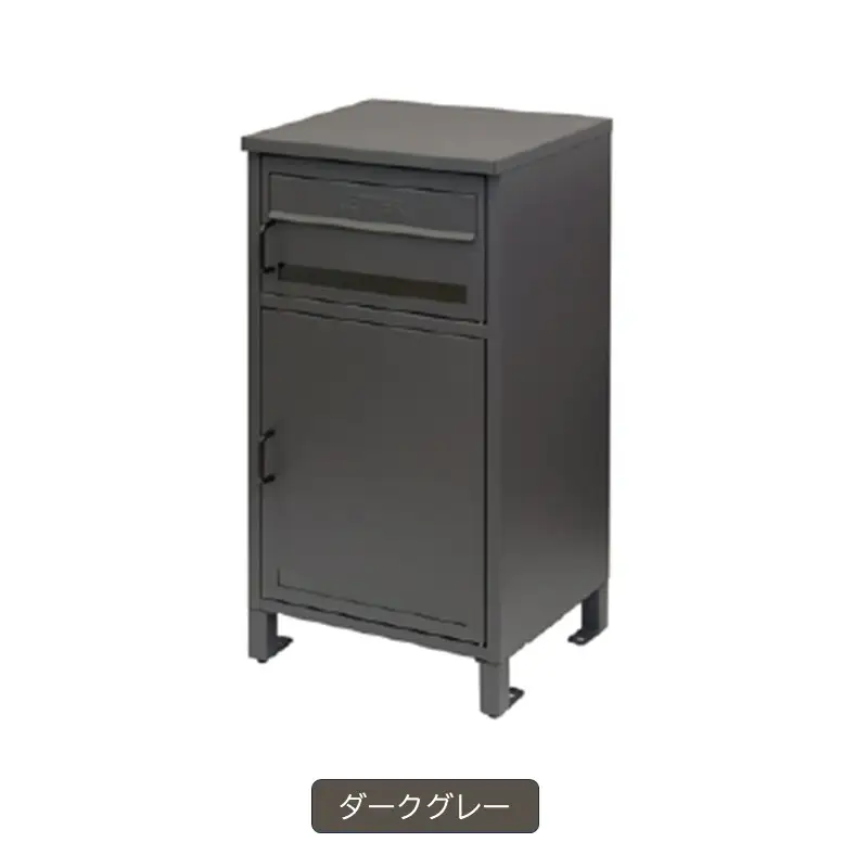 宅配ボックス付ポスト Gioele ジョエレ【ダークグレー】《 宅配ボックス 宅配ボックス付ポスト ポスト 置き型ポスト コンパクトサイズ 鍵付き 》【2507N16711_01】