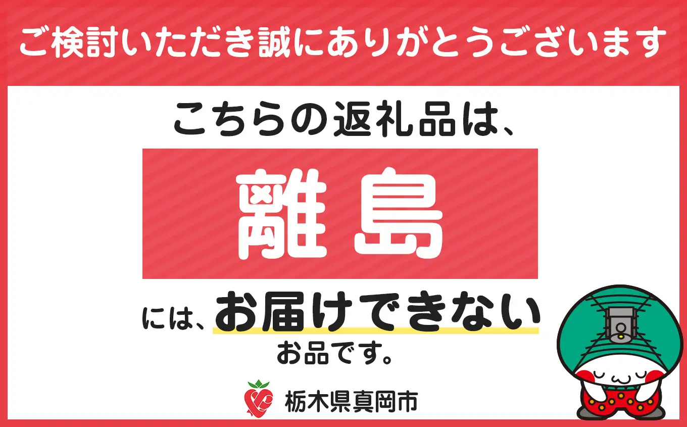 【定期便6回】農家さん応援！訳ありごほう美ナス 約5kg