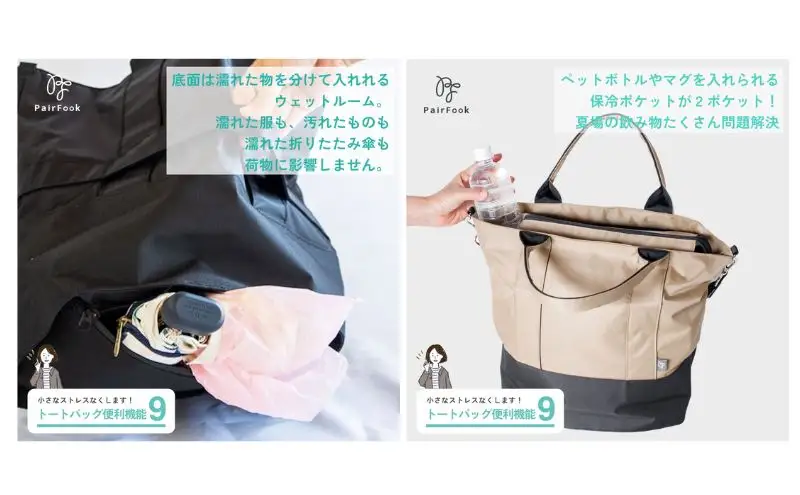 大人気PairFook　ペアレンツトート 男女兼用 ネイビー