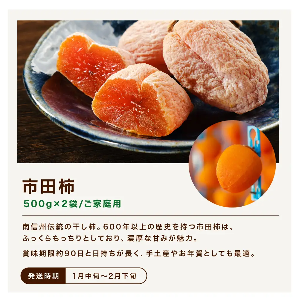 【定期便7回】信州の恵み 旬果 セレクト便 ( ライトプラン )