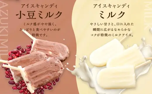 マルマン アイス食べ比べセット 5種 （ 各5個 ） アイス 食べ比べセット アイス饅頭 フルーツ コーヒー ミルク 小豆ミルク お菓子 菓子 おかし スイーツ おやつ 氷菓