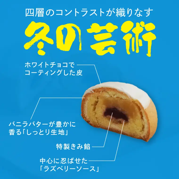【菓匠宮川】奥久慈銘菓「大子大好き！よくばりセット」12個入り（月居ふわり・氷瀑・八溝石 ×各4個）｜茨城県 大子町 老舗 お菓子 詰め合わせ 個包装 焼菓子 和菓子 饅頭 和洋菓子 スイーツ 手土産 お土産 お取り寄せ ギフト プレゼント 贈答（BF036）