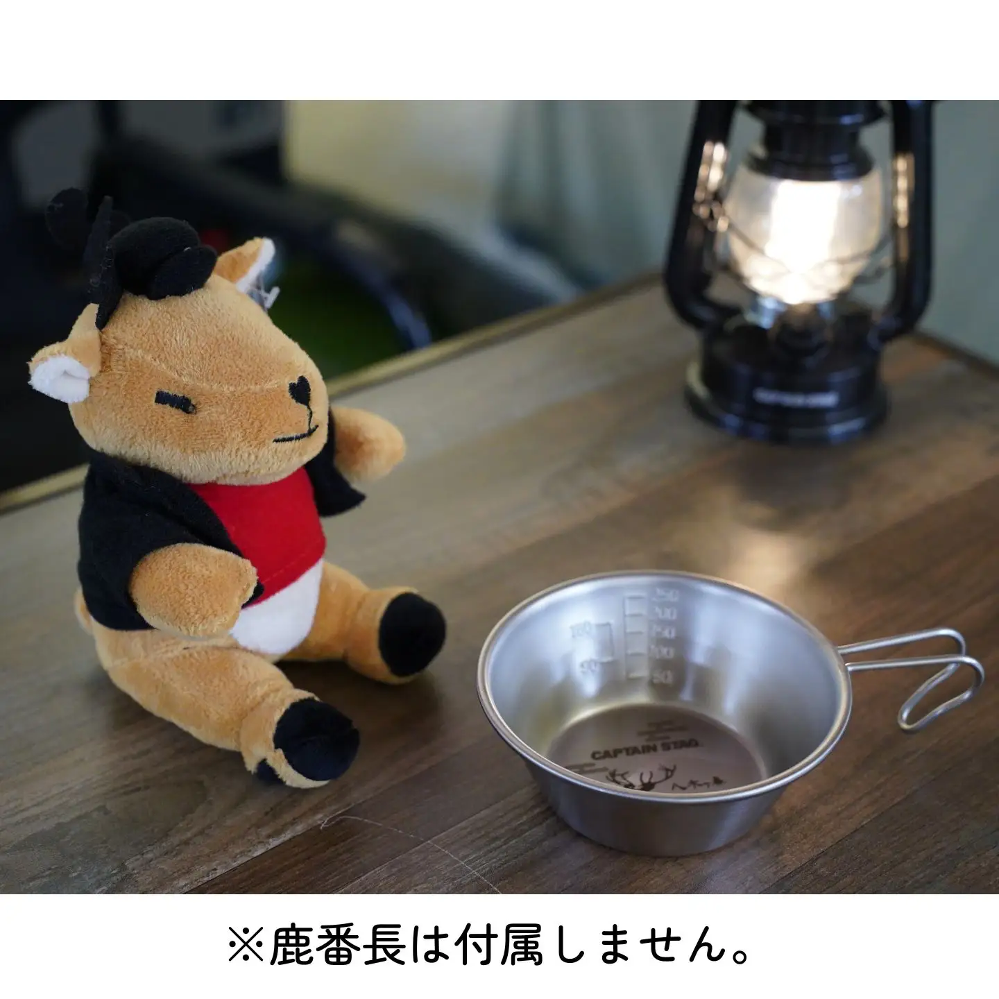 CAPTAIN STAG 八木ヶ鼻 ステンシェラカップ320ml 2個セット ふるさと納税限定デザイン【010S557】