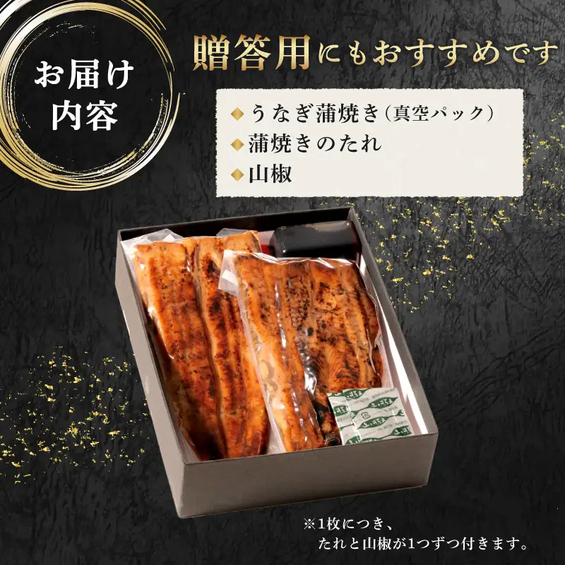 三島お徳用 国産うなぎ蒲焼150g×6尾入1尾当り2400円冷凍真空パック 三島様専用お徳用 国産うなぎ蒲焼150g×6尾入1尾当り2400円冷凍真空