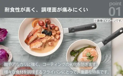 【京セラ】 フッ素不使用 セラブリッド フライパン カームグリーン 20cm （ガス火専用） セラミック加工のフライパン KYOCERA AS-4108