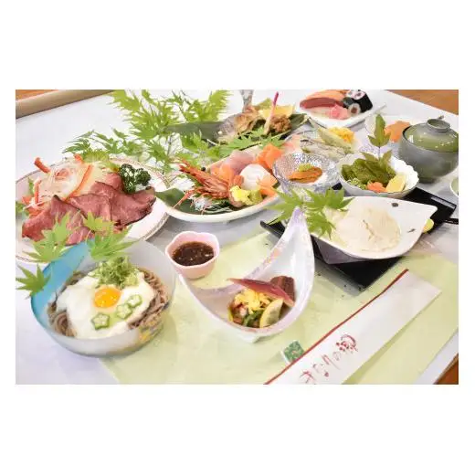 宿舎やすらぎ 和洋室「まつの間」 奈良 下北山村 ペア宿泊券 1泊2食付き きなりの湯入浴券付 旅行 温泉 
