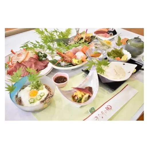 宿舎やすらぎ うめの間 和室8畳 奈良 下北山村 ペア宿泊券 1泊2食付き きなりの湯入浴券付 旅行 温泉 