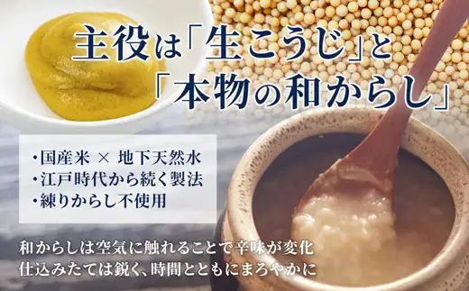 からし漬け 3種 240g 食べ比べ セット 漬物 こなす・しいたけ・たくあん