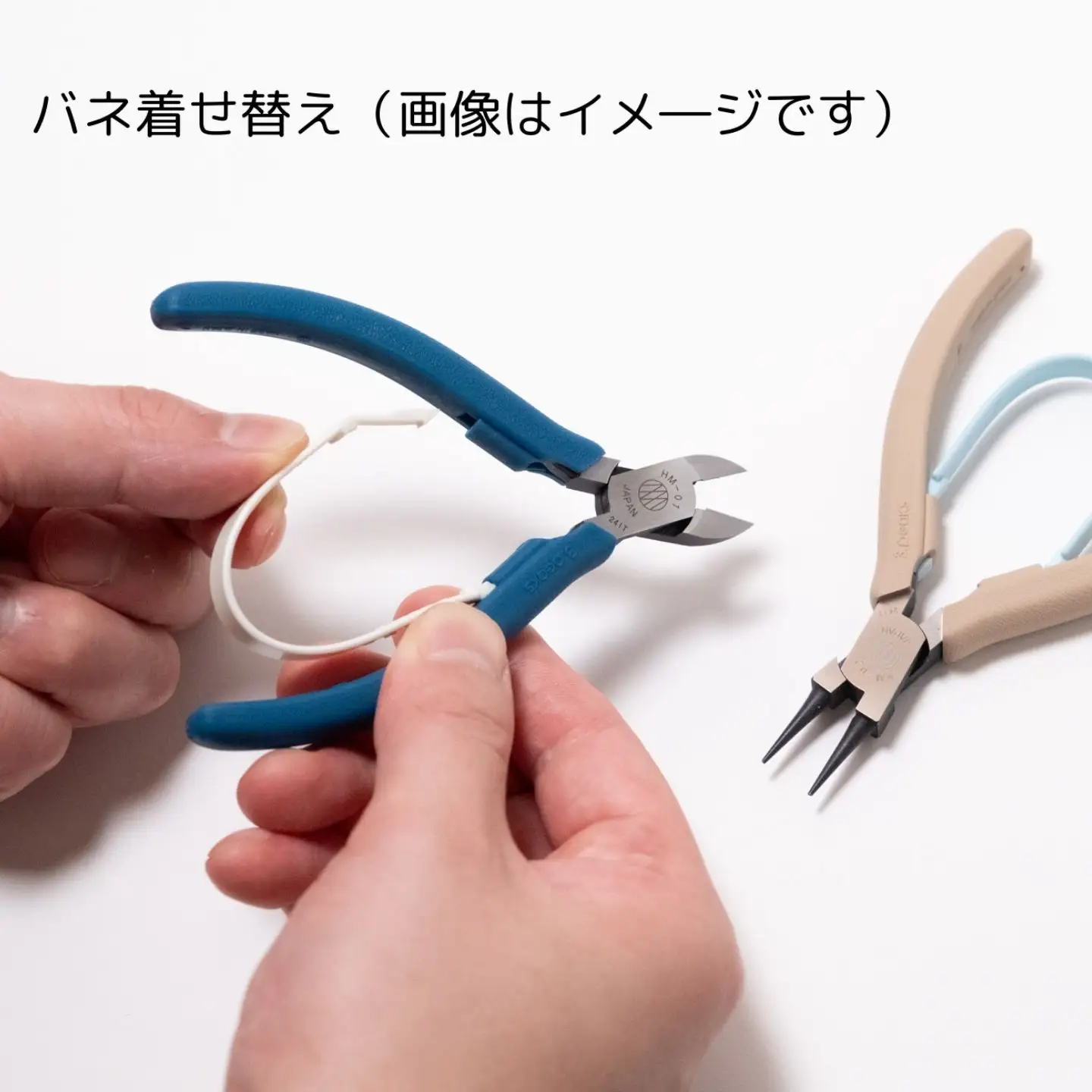 ハンドメイド用ニッパ＆丸ペンチ＆ナイロンジョープライヤーセット BL 燕三条製