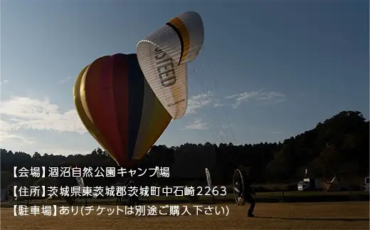 750 NEWWORLD OUTDOORSMAN FESTIVAL'26 入場券 (2日通し/11月14-15日) ニューワールド アウトドアズマン フェスティバル【合同会社ROVERS&CO.】