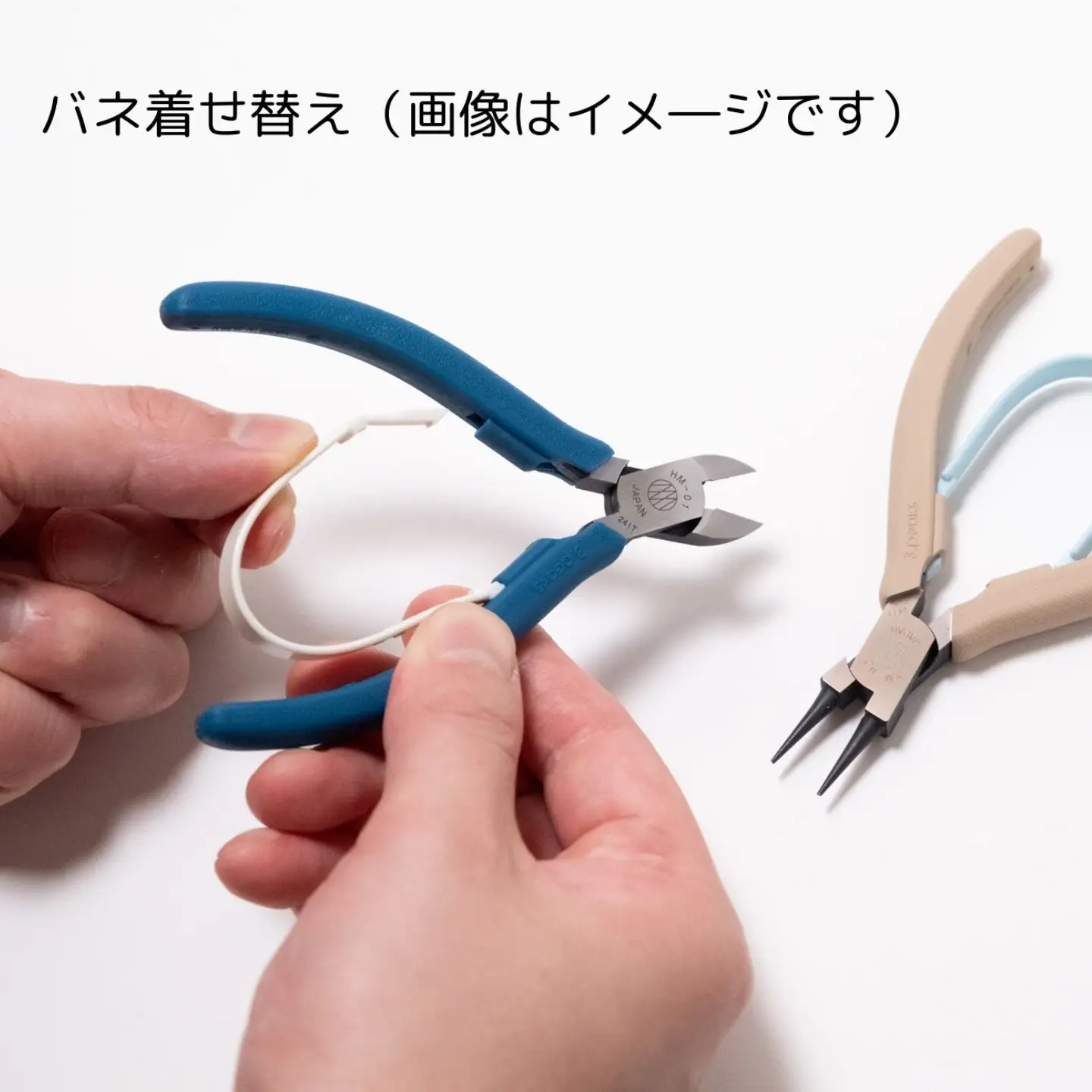 ハンドメイド用平ペンチ＆ナイロンジョープライヤーセット BL 燕三条製