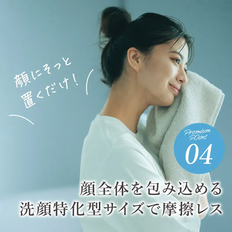 （今治タオル）KIYORA　skin care　1枚　ライトグレー