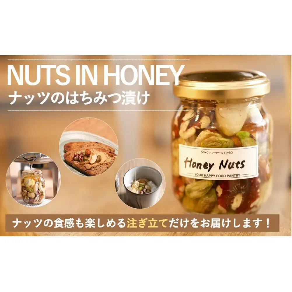 【セット】【福岡市白金にて製造】グレートモーニングギフト3本セット（ピーナッツバター、アーモンドバター、ナッツのはちみつ漬け） | 食品 加工食品 人気 おすすめ 送料無料