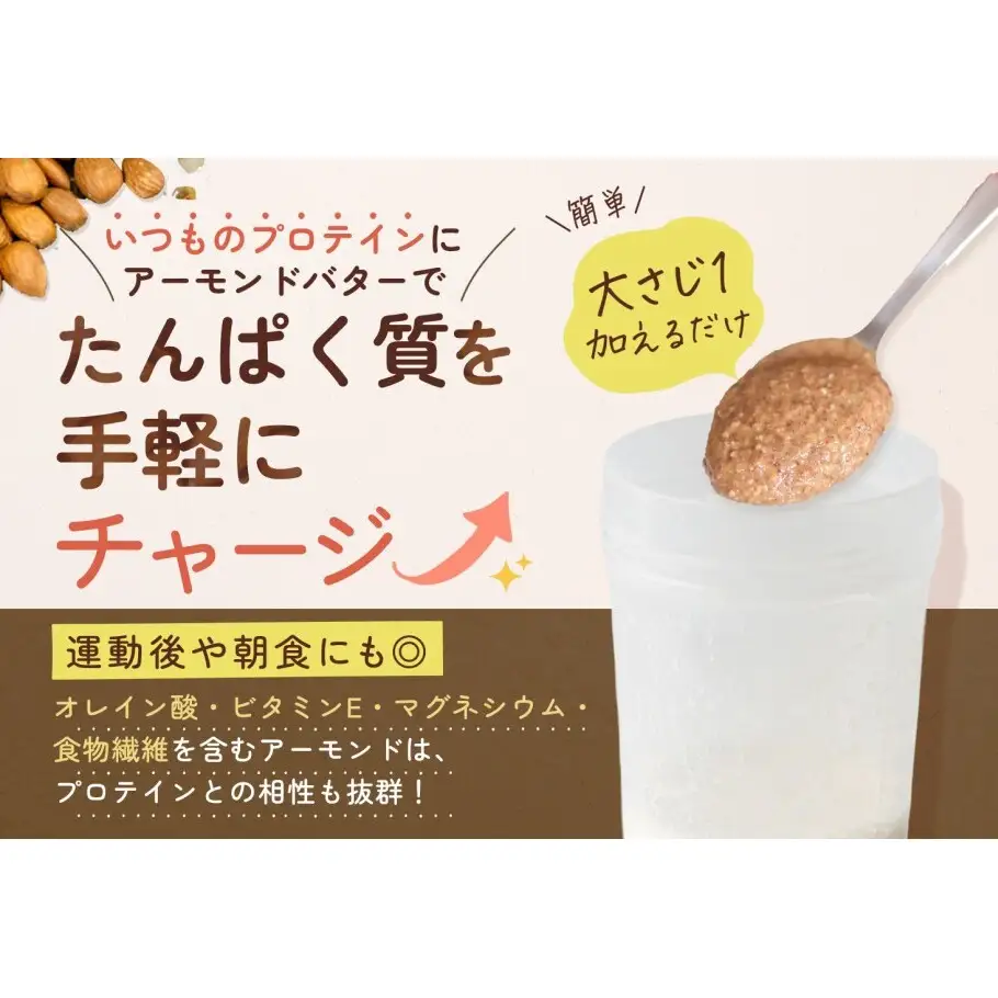 【福岡市にて製造】完全無添加 アーモンドバター 無糖 130g×3本セット アーモンドペースト
