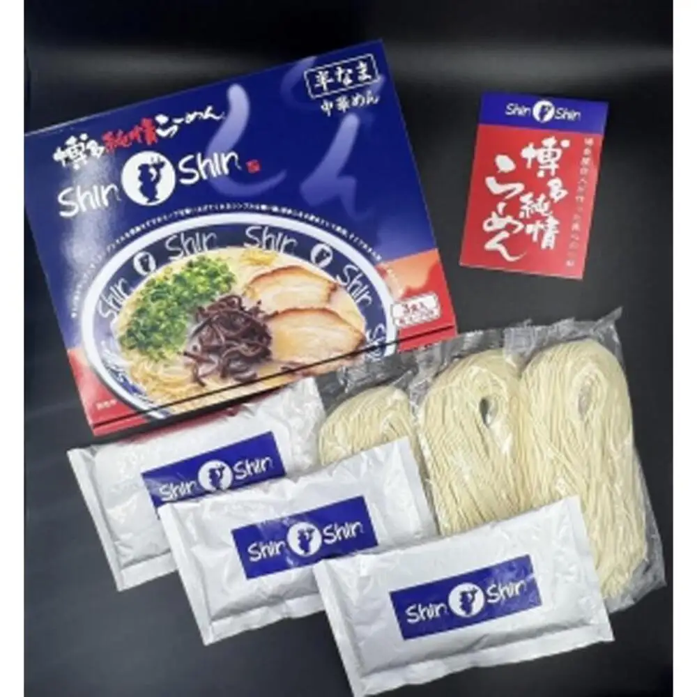 【全6回定期便】博多らーめんShin-Shin ３食入り×３箱セット | 博多ラーメン 豚骨ラーメン とんこつラーメン らーめん 豚骨 拉麺 ギフト 中華そば 人気 福岡市 福岡 博多 九州 お取り寄せグルメ インスタントラーメン ご当地グルメ 屋台 手土産 常温