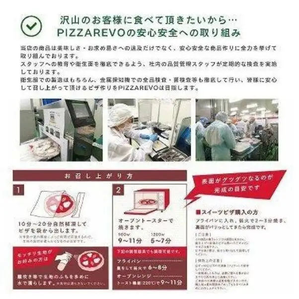 【定期便全6回】福岡市発祥PIZZAREVO 定番ピザ5枚セット（極マルゲリータ、海鮮トマトバジル、クワトロ・ビアンカ、クワトロ・ロッソ、アラビアータ） | 福岡県 福岡市 福岡 九州 お取り寄せグルメ 取り寄せ グルメ ピザ マルゲリータ ピッツァ 食べ比べ