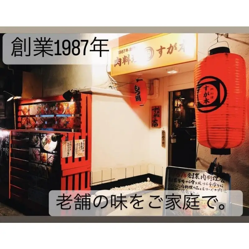 博多の名物!!創業1987年老舗和牛もつ鍋 味噌味 4、5人前 | 福岡県 福岡市 福岡 九州 博多 返礼品 お取り寄せグルメ 取り寄せ グルメ 食品 お取り寄せ もつ鍋 モツ鍋 もつなべ 博多もつ鍋 鍋セット もつ鍋セット もつ モツ 牛もつ鍋 牛もつ 牛モツ 鍋 なべ