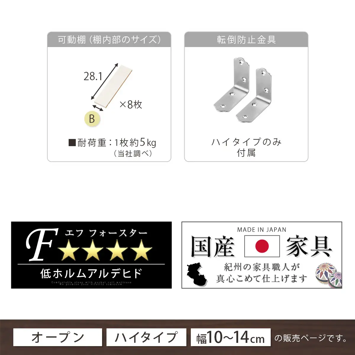 【完成品でお届け】オーダーすき間ラック〔幅11cm・オープン・ハイタイプ〕（ホワイトウッド）すき間ラック 日本製 国産 隙間収納 ラック 本棚 スリム 薄型 縦長 オーダー 棚 隙間収納棚 漫画 AKANBEE01010-11-WWO