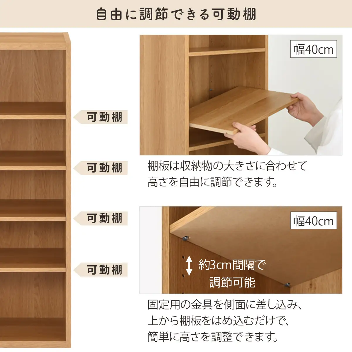 【完成品でお届け】オーダーすき間ラック〔幅15cm・オープン・ロータイプ〕（ホワイト）すき間ラック 日本製 国産 隙間収納 ラック 本棚 スリム 薄型 縦長 オーダー 棚 隙間収納棚 漫画 収納 AKANBEE01520-15-WH