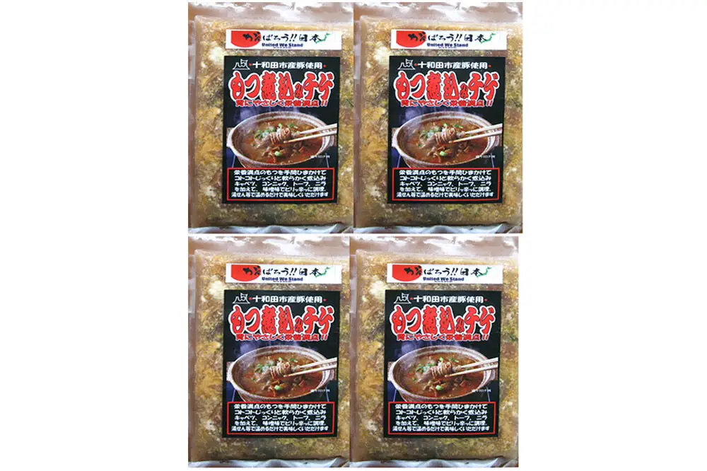 モツ煮込みチゲ鍋（惣菜） 350g×4パック（約8人前）パック 豚 もつ煮 十和田もも太郎