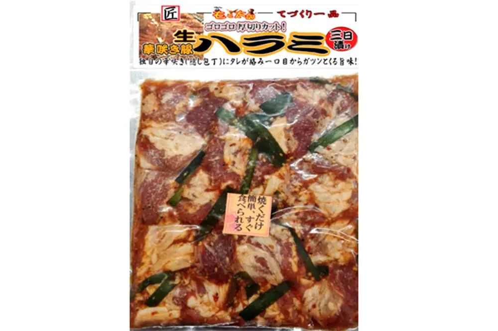 華咲きハラミ（味付き焼肉用） 410g×3パック 豚ハラミ 十和田もも太郎