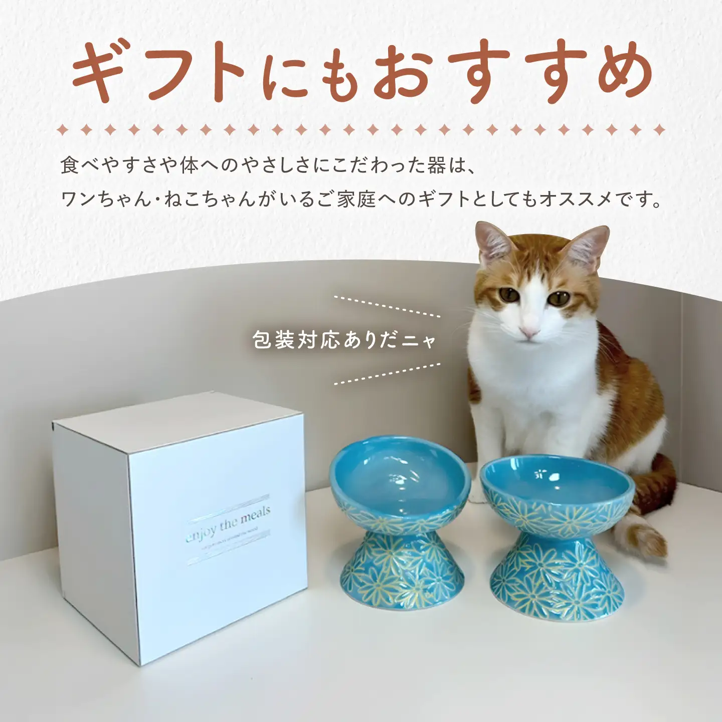 【波佐見焼】ウォーターボウル 猫・小型犬用 花美(はなび)シリーズ white 1点【enjoy the meals】[AH14]