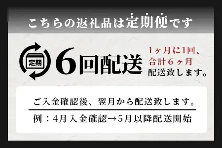 玄米黒酢と梅はちみつ 125ml×24本 6回 定期便 ６カ月 清涼飲料水 飲みやすい サンレイ 紙パック 飲料 飲み物 さわやか サッパリ 健康 美容 抗酸化作用 リピーター 美味しい ストック 定期 常備 人気 送料無料 佐賀県 鹿島市 H-57