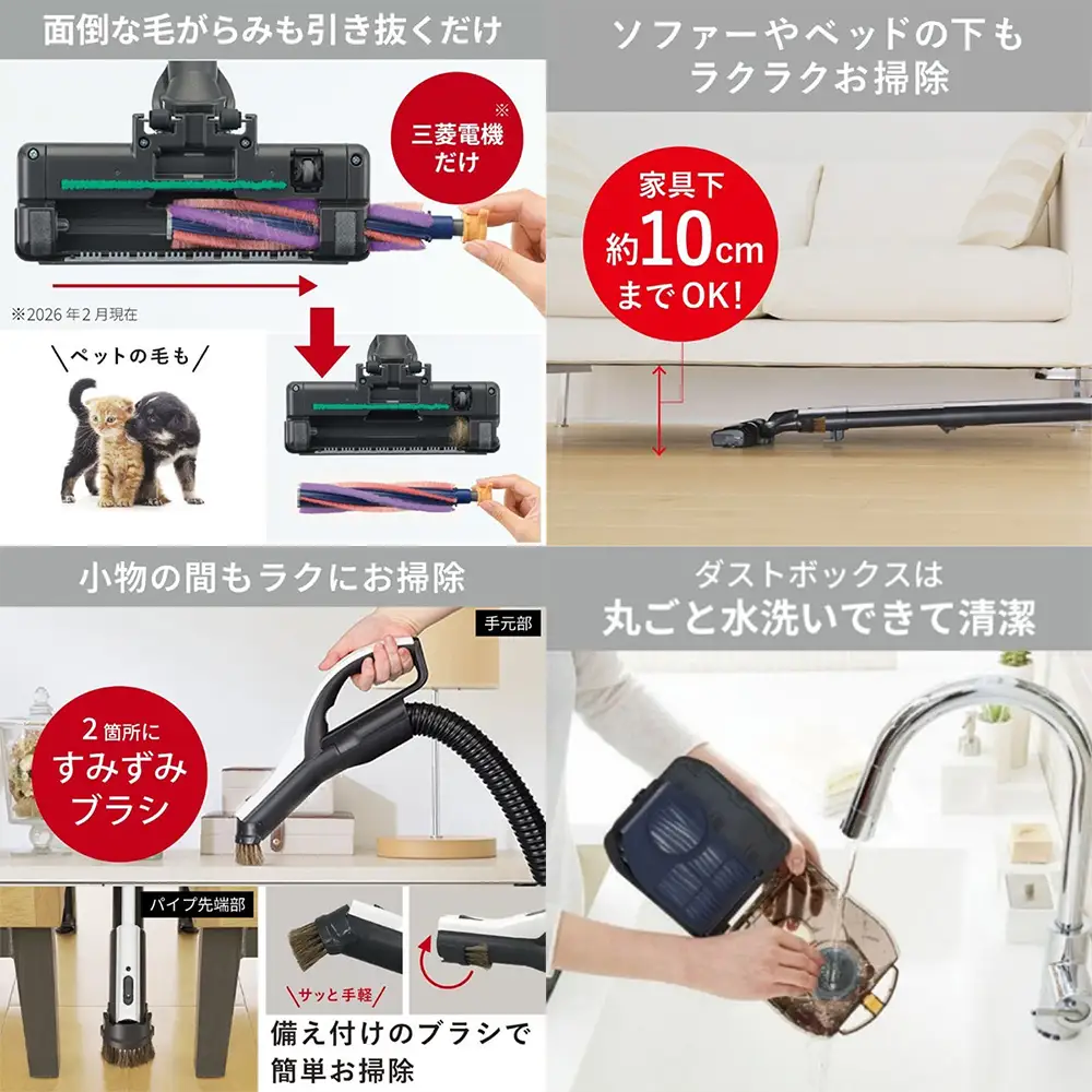三菱掃除機 Be-K (ビケイ) 三菱掃除機 紙パック式 Be-K（ビケイ）＜カラー：クールシルバー