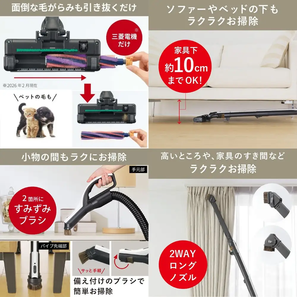 三菱掃除機 紙パック式 Be-K（ビケイ）＜カラー：ホワイトゴールド＞　【11218-1016】