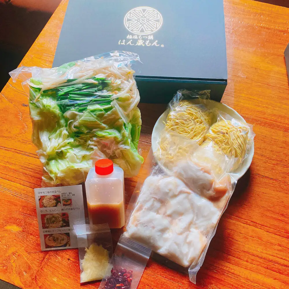 【生もつ鍋フルセット】名物 国産牛もつ鍋 コク味噌味 2～3人前 野菜・ラーメン付き フルセット【指定日配達】【冷蔵便】