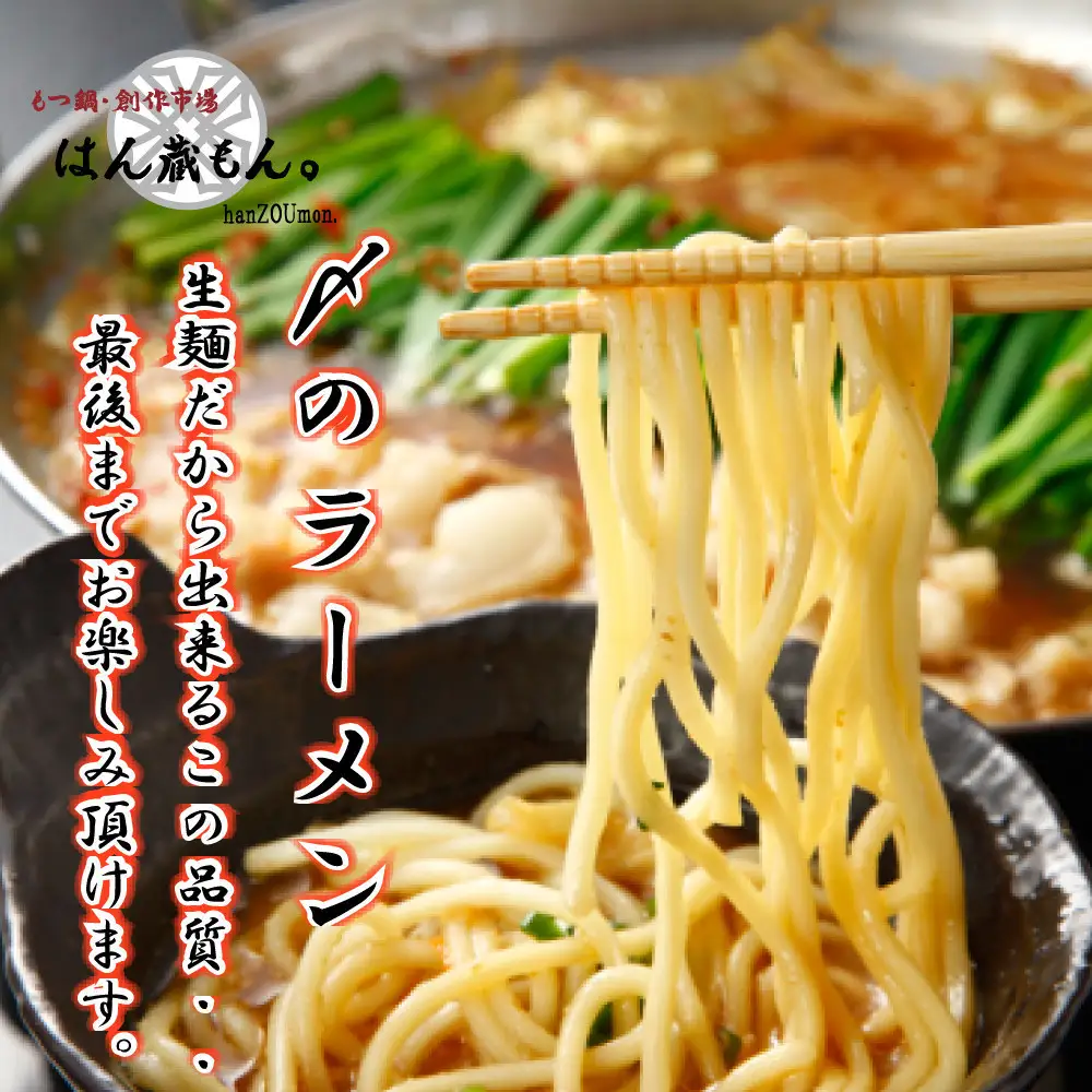 【生もつ鍋フルセット】名物 国産牛もつ鍋 コク味噌味 3～4人前  【国産牛もつ2倍！】野菜・ラーメン付き フルセット【指定日配達】【冷蔵便】