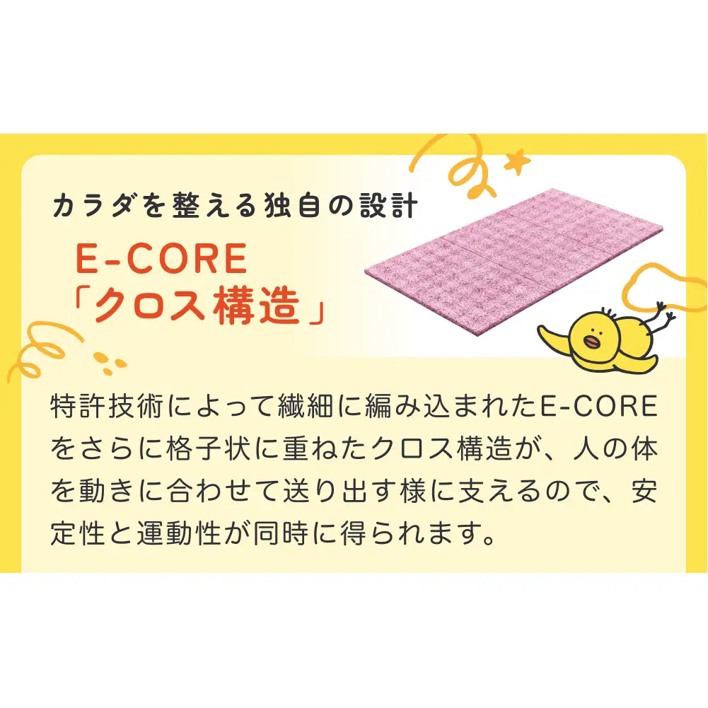 X-BALANCE GROW SLEEP メッシュカバーミニタイプ ベビーマット プレイマット マット 洗える 通気性 軽量 軽い 赤ちゃん 発達 サポート 大分県 大分 玖珠町 玖珠