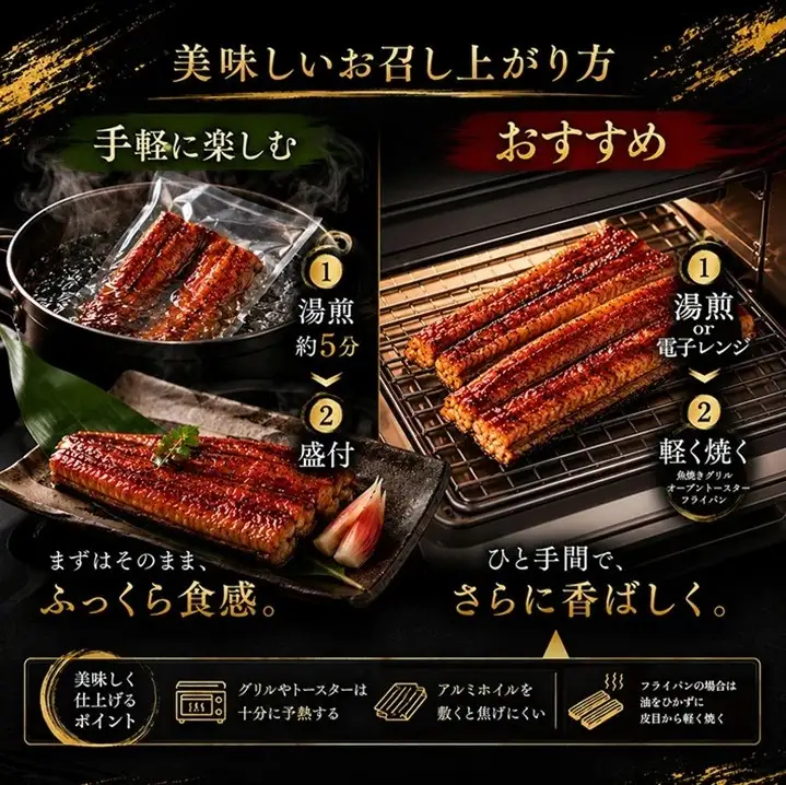 SF0366　匠仕込み 国産うなぎ蒲焼　2尾(約300g) 秘伝タレ・山椒付き