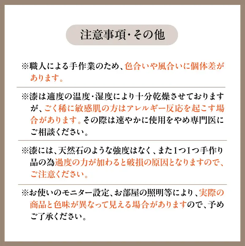 輪島うるし塗 Ｙ字ネックレス（漆塗） サンゴ　wa049　ネックレス　