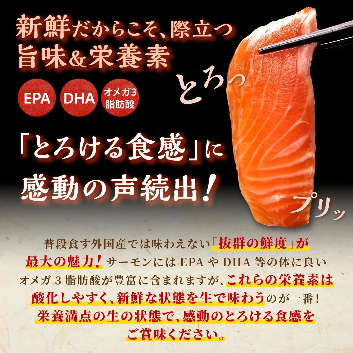 国産 トラウトサーモン 800g 鮭 サーモン さけ シャケ しゃけ sake カルパッチョ サーモン丼 ムニエル 生食用 刺身 お刺身 刺し身 産地 人気 高級 大満足 美味しい 贈答 魚介類 海鮮 冷凍 厚切り 薄切り 鮮度 HACCP ふるさと納税 北海道 白糠町_T010-1729
