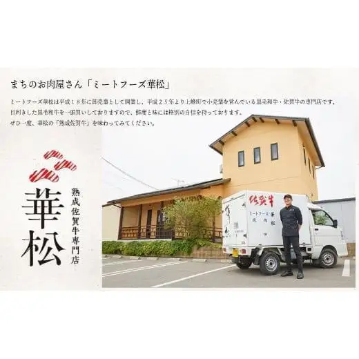 《7月発送》脂身少なめ「佐賀牛」ももスライス 1000g　しゃぶしゃぶ・すき焼き用【冷凍配送】