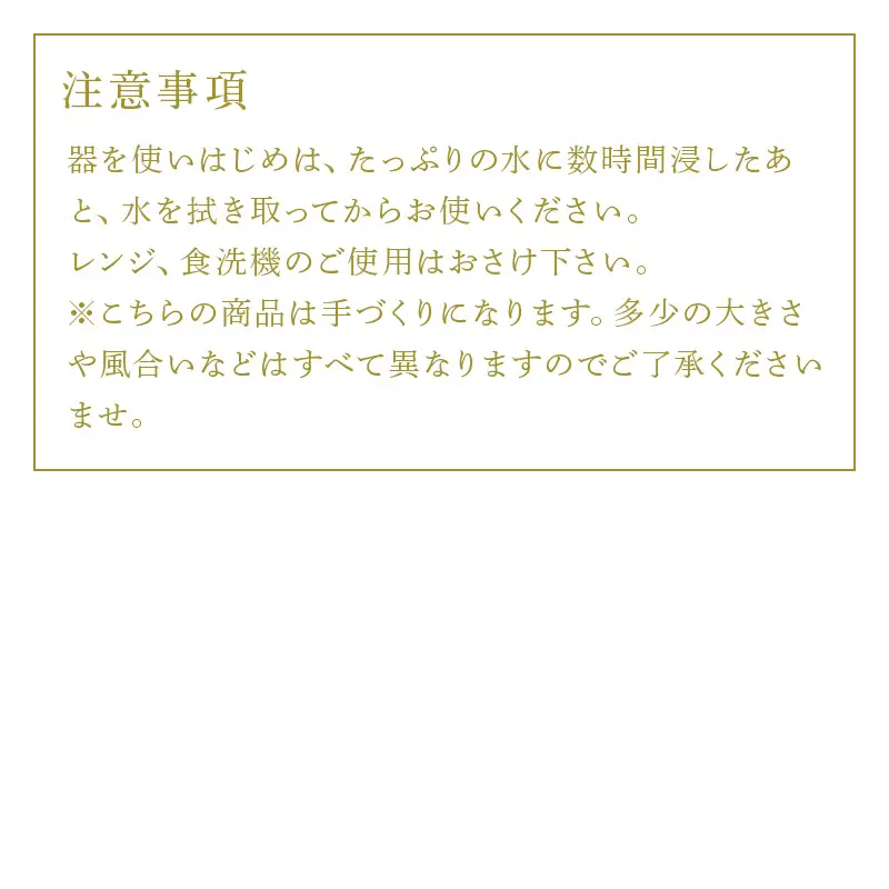 白マット コーヒーカップセット 唐津の焼物 食器 贈り物