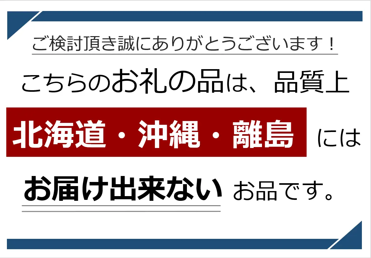 【2027年1月発送】こめのこ 米粉 りんご シフォンケーキ ＋ 最上等級 特秀 大玉りんご | こめのこ工房なごみや