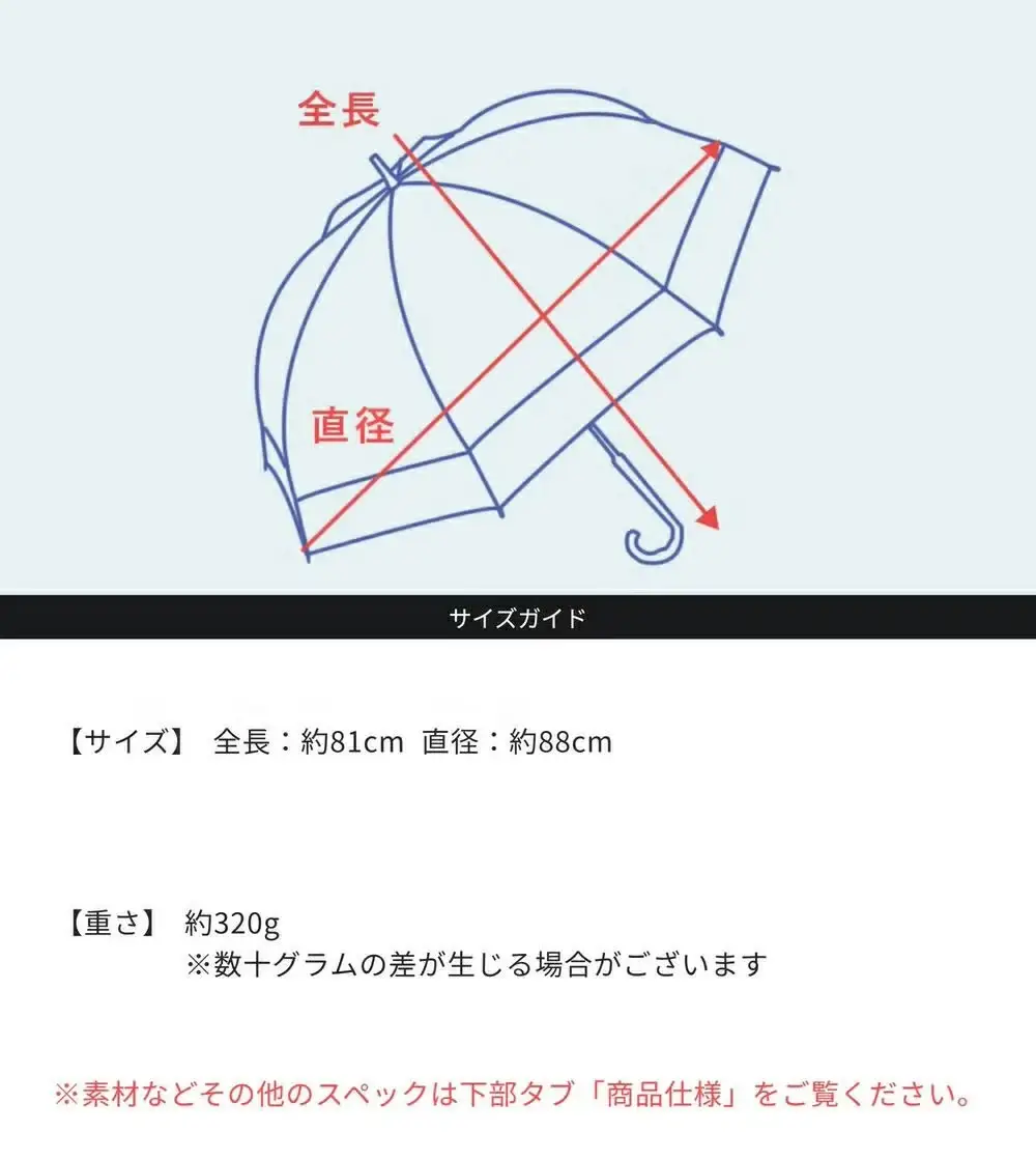 ロサブラン【日傘】ミドル プレーン【55cm】【ミント(シルバー)】
