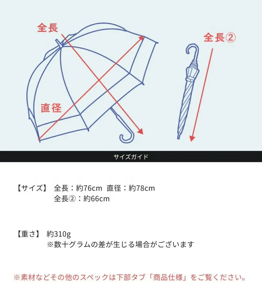 ロサブラン【日傘】ショート プレーン【50cm】【ココア(ベージュ)】 