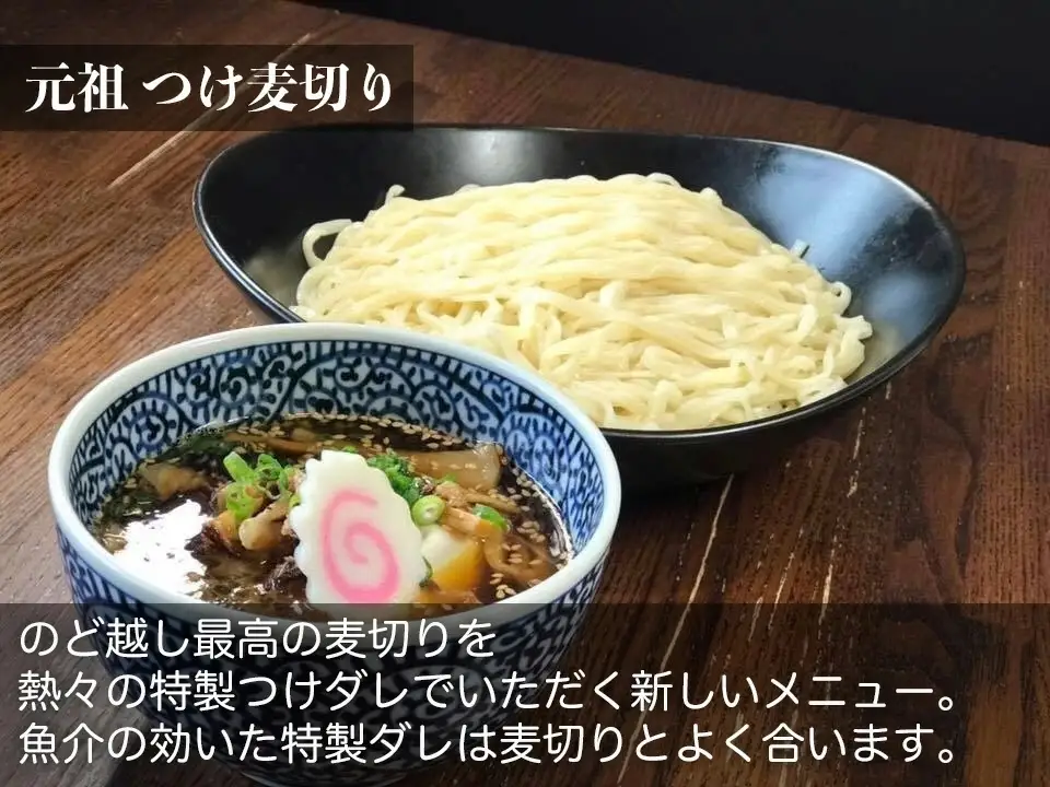 【晴天の風】　鶴岡名物麦切り食べ比べセット　【生麦切り6食(３種×2食)入り】つゆ付き　山形県鶴岡市　株式会社DFS　| 麦切り 中華そば つけ麺 麺 めん 麺類 中華麺 名物 ご当地ラーメン ご当地グルメ 食品 お取り寄せグルメ 美味しい 人気 おすすめ 返礼品