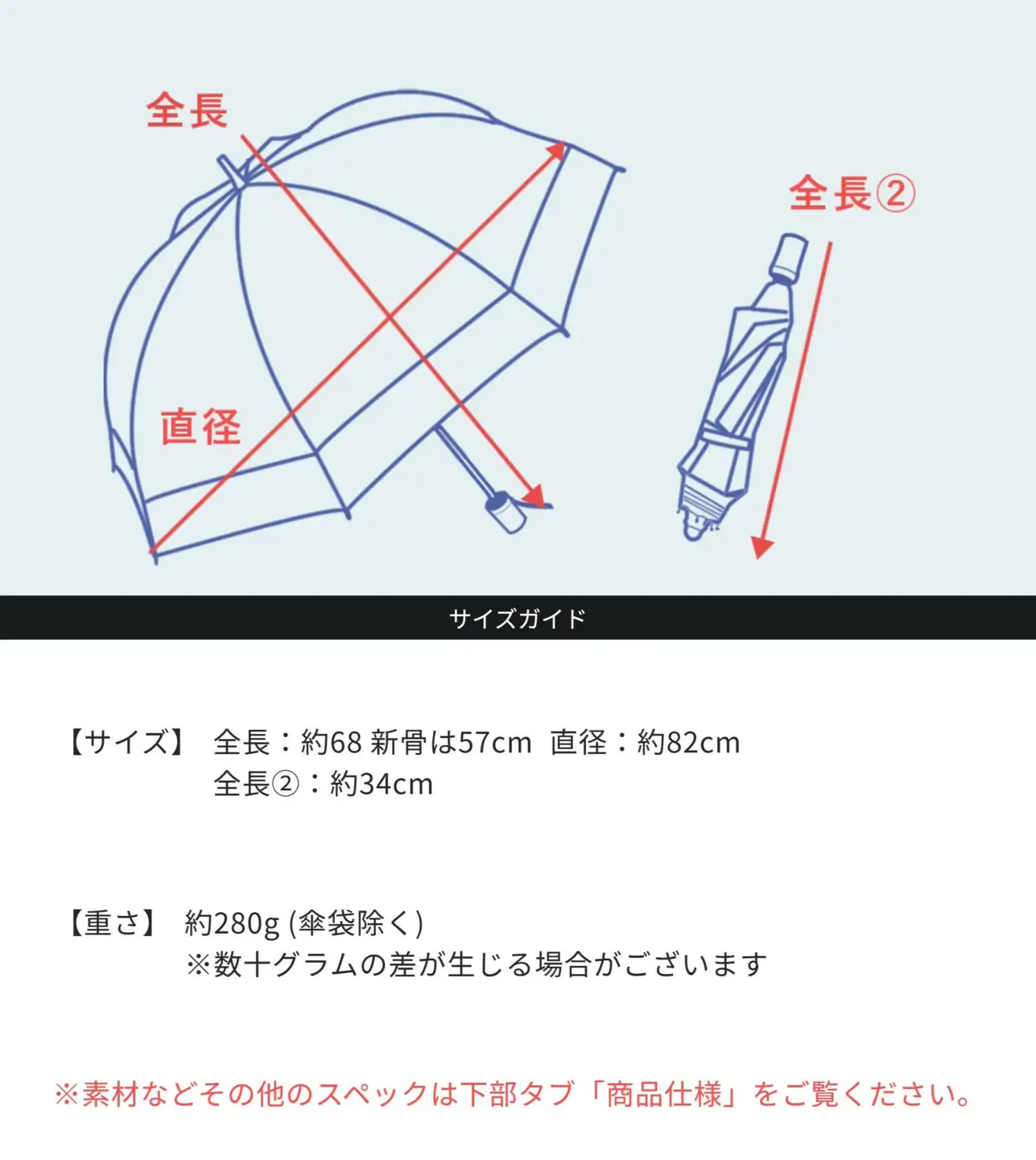 ロサブラン【日傘】2段折り プレーン 【50cm】【シャンパンベージュ(ステッチ)】