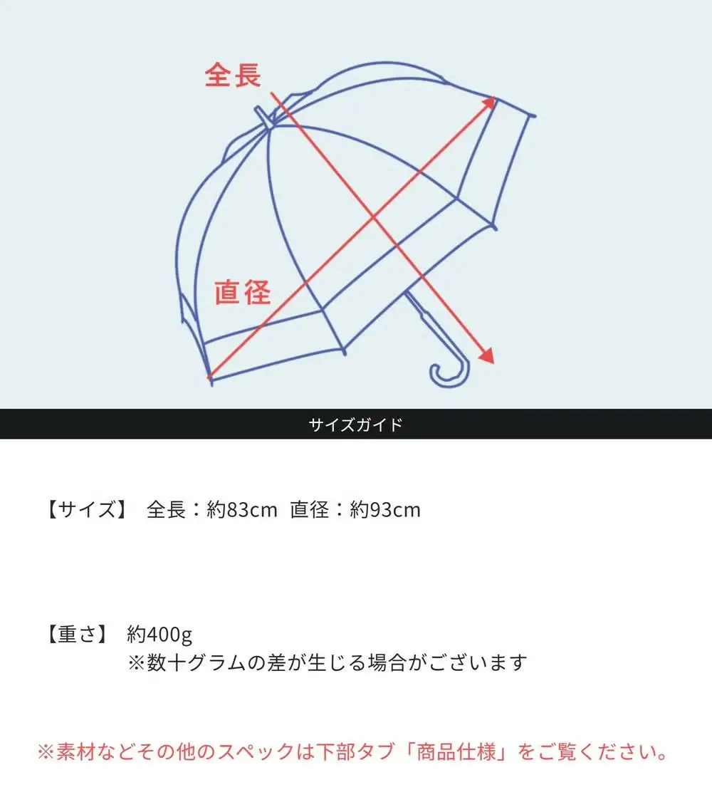 ロサブラン【日傘】ラージ コンビ【60cm】【シャンパンベージュ×ベージュ】